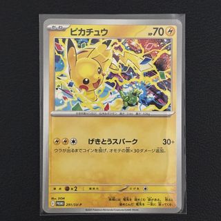(Category: ) located in . Submitted by fishballtcg (Listing ID 1456786932, Image 1). Description: .