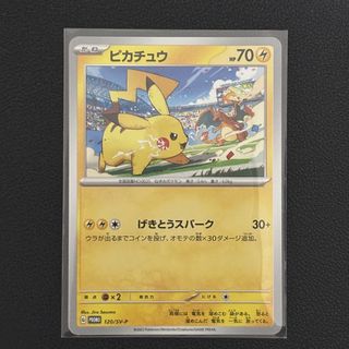 (Category: ) located in . Submitted by fishballtcg (Listing ID 1456786425, Image 1). Description: .