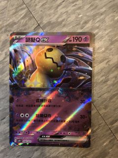 （分類：）位於 。 由 timothykwok1024 提交（商品編號 1456927894，圖片 1）。簡介： 。