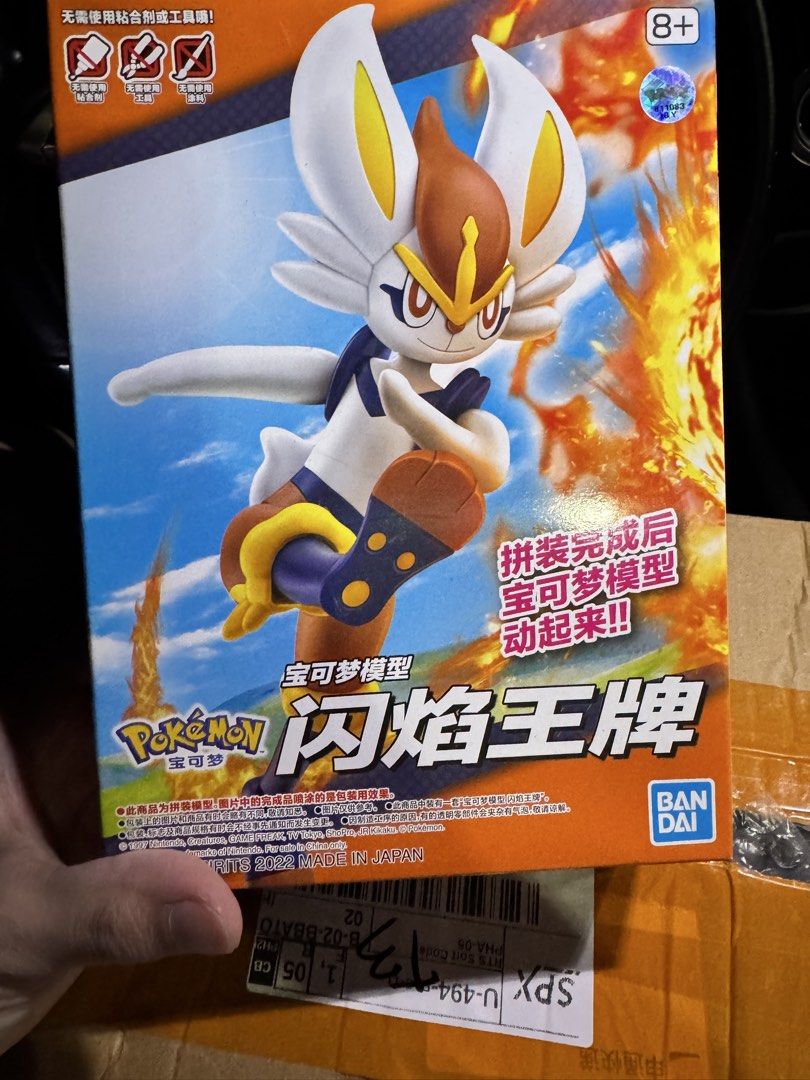Pokemon Cinderace Model Kit Bandai (Category: Figurines & Statues) located in Manila. Submitted by seaweebbrain08 (Listing ID 1456892389, Image 1). Description: - Bandai Pokemon Cinderace Model Kit - Easy snap-fit assembly (no glue required) - Recommended for ages 8 and up - Ideal for any Pokemon enthusiast.
