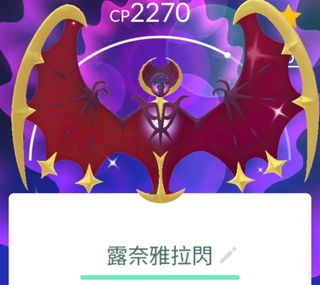 （分類：）位於 。 由 pokenmonken 提交（商品編號 1456825306，圖片 1）。簡介： 。