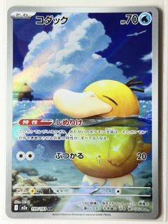 (Category: ) located in . Submitted by mintyfinds (Listing ID 1456876577, Image 1). Description: .
