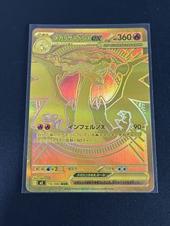 (Category: ) located in . Submitted by holyz3n (Listing ID 1456861631, Image 1). Description: .