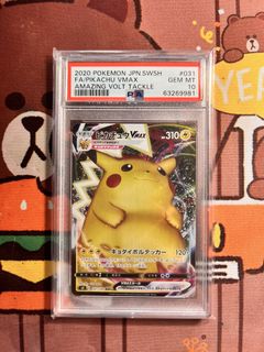 （分類：）位於 。 由 pocachooz 提交（商品編號 1456813898，圖片 1）。簡介： 。