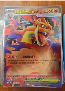 （分類：）位於 。 由 jccs123 提交（商品編號 1455535773，圖片 1）。簡介： 。