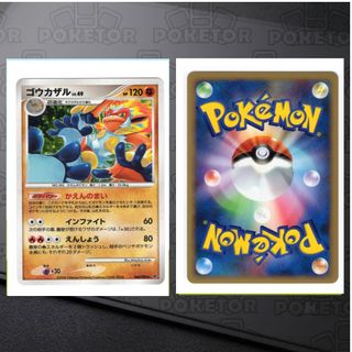 （分類：）位於 。 由 poketor 提交（商品編號 1456780671，圖片 1）。簡介： 。