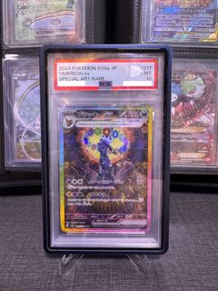 （分類：）位於 。 由 card_archive 提交（商品編號 1456889872，圖片 1）。簡介： 。