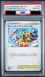 （分類：）位於 。 由 fomo.collectables 提交（商品編號 1456943322，圖片 1）。簡介： 。