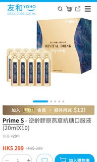 （分類：）位於 。 由 comfortav.watch 提交（商品編號 1456828106，圖片 1）。簡介： 。