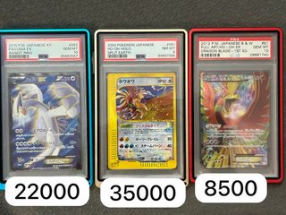 （分類：）位於 。 由 poke_bear 提交（商品編號 1456902931，圖片 1）。簡介： 。