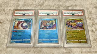 （分類：）位於 。 由 poke.moon 提交（商品編號 1456894459，圖片 1）。簡介： 。