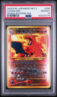 （分類：）位於 。 由 fomo.collectables 提交（商品編號 1456943444，圖片 1）。簡介： 。