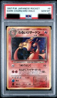 （分類：）位於 。 由 fomo.collectables 提交（商品編號 1456943960，圖片 1）。簡介： 。