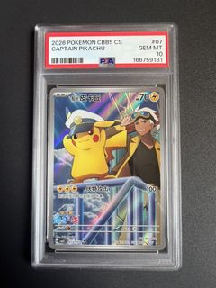 (Category: ) located in . Submitted by sg_chinese_tcg_vault (Listing ID 1456947496, Image 1). Description: .