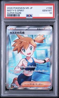 (Category: ) located in . Submitted by poki-e-mart (Listing ID 1456790374, Image 1). Description: .