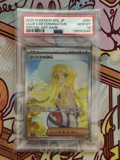 (Category: ) located in . Submitted by dx-0411 (Listing ID 1456825189, Image 1). Description: .