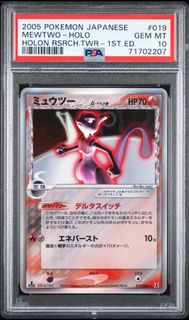 （分類：）位於 。 由 fomo.collectables 提交（商品編號 1456944114，圖片 1）。簡介： 。