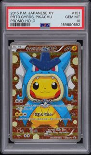 (Category: ) located in . Submitted by thepokemonguru (Listing ID 1456533162, Image 1). Description: .