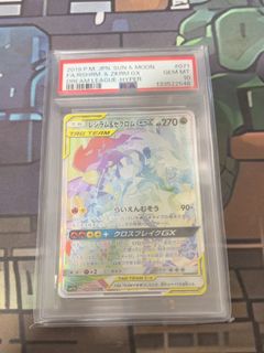 (Category: ) located in . Submitted by random-sg-guy (Listing ID 1456884411, Image 1). Description: .