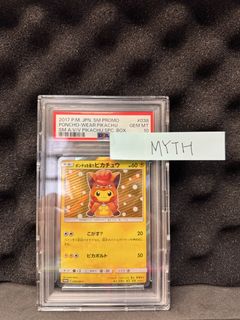 （分類：）位於 。 由 mythkt 提交（商品編號 1456940584，圖片 1）。簡介： 。