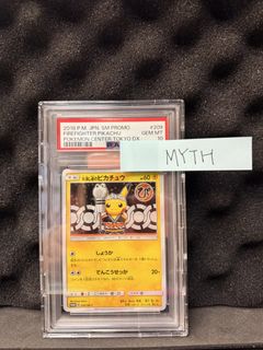 （分類：）位於 。 由 mythkt 提交（商品編號 1456793459，圖片 1）。簡介： 。