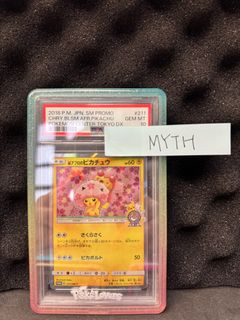 （分類：）位於 。 由 mythkt 提交（商品編號 1456938823，圖片 1）。簡介： 。