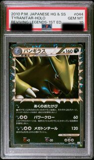 （分類：）位於 。 由 fomo.collectables 提交（商品編號 1456942150，圖片 1）。簡介： 。