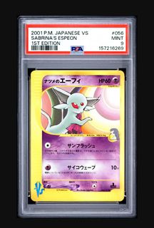 （分類：）位於 。 由 pokemon.chowow 提交（商品編號 1456940895，圖片 1）。簡介： 。