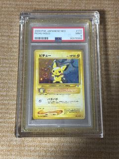 (Category: ) located in . Submitted by brokeforcards (Listing ID 1456909154, Image 1). Description: .