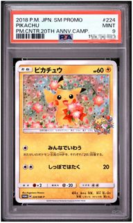 (Category: ) located in . Submitted by ogresss (Listing ID 1456897037, Image 1). Description: .