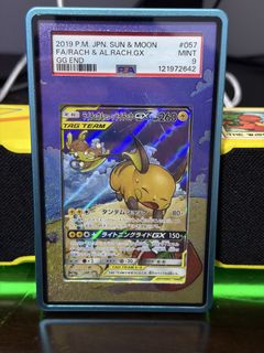 (Category: ) located in . Submitted by slicerange (Listing ID 1456913979, Image 1). Description: .
