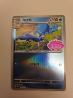 （分類：）位於 。 由 fe1635pp 提交（商品編號 1456933782，圖片 1）。簡介： 。