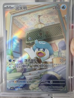 (Category: ) located in . Submitted by huatmany (Listing ID 1456784069, Image 1). Description: .