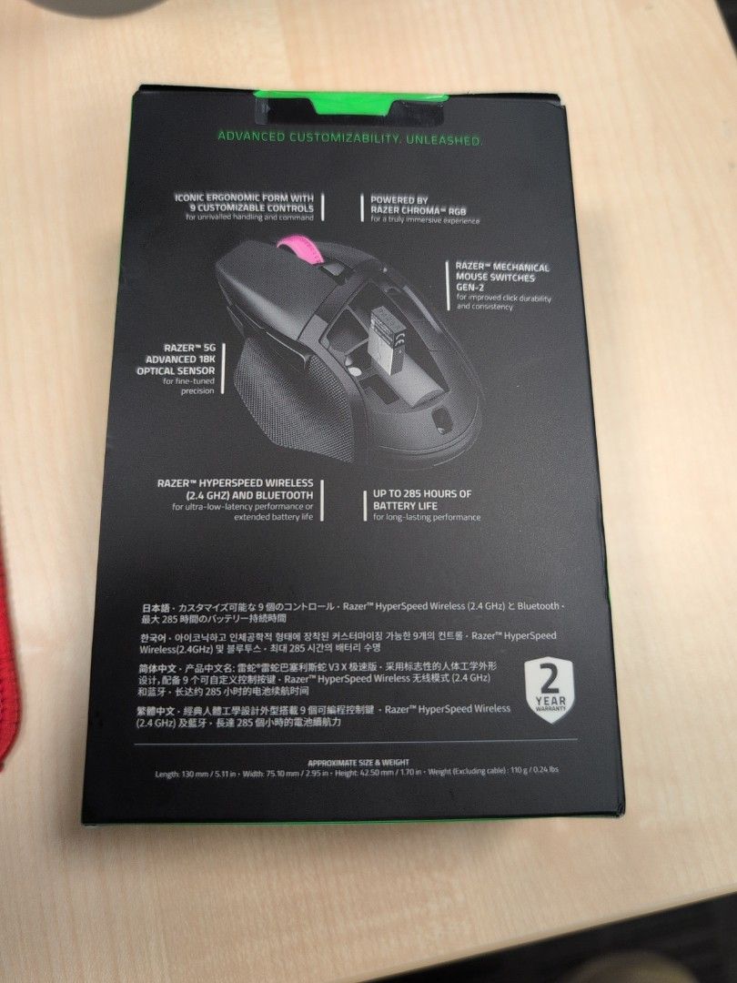 Razer HyperSpeed Wireless Gaming Mouse (Category: Mouse & Mousepads) located in Singapore. Submitted by jesonjam (Listing ID 1456789708, Image 2). Description: - Razer HyperSpeed Wireless Gaming Mouse - 9 Customizable Controls - Razer 5G Advanced Optical Sensor - Razer Chroma RGB Lighting - Up to 285 Hours Battery Life - Connectivity: HyperSpeed Wireless (2.4 GHz) & Bluetooth - Ideal for Gaming & Productivity.