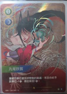 （分類：）位於 。 由 kerokezz 提交（商品編號 1456902199，圖片 1）。簡介： 。