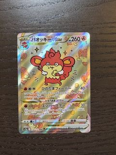 （分類：）位於 。 由 leelomei 提交（商品編號 1456942741，圖片 1）。簡介： 。