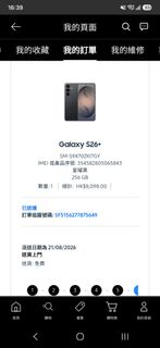 （分類：）位於 。 由 kenny012875 提交（商品編號 1456857746，圖片 1）。簡介： 。