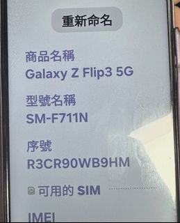 （分類：）位於 。 由 swiftgem.04dfa0 提交（商品編號 1456818776，圖片 1）。簡介： 。