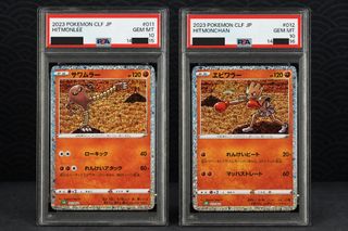 (Category: ) located in . Submitted by quaggytcg (Listing ID 1456812109, Image 1). Description: .