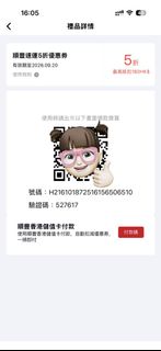 （分類：）位於 。 由 just_be_yourselffffff 提交（商品編號 1456851234，圖片 1）。簡介： 。