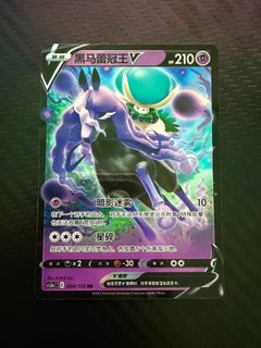 (Category: ) located in . Submitted by ze_qilol (Listing ID 1456865764, Image 1). Description: .