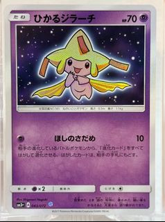 (Category: ) located in . Submitted by prettypulls_tcg (Listing ID 1456924584, Image 1). Description: .
