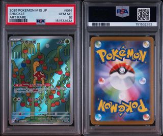 (Category: ) located in . Submitted by jevteamytcg (Listing ID 1456879408, Image 1). Description: .