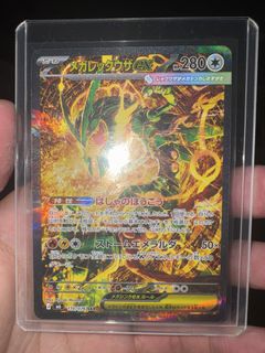 (Category: ) located in . Submitted by TheKidFromMars. (Listing ID 1456818143, Image 1). Description: .