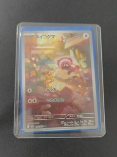 (Category: ) located in . Submitted by rayson.chunyong (Listing ID 1456885830, Image 1). Description: .