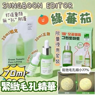 （分類：）位於 。 由 wholesalelala 提交（商品編號 1456816255，圖片 1）。簡介： 。
