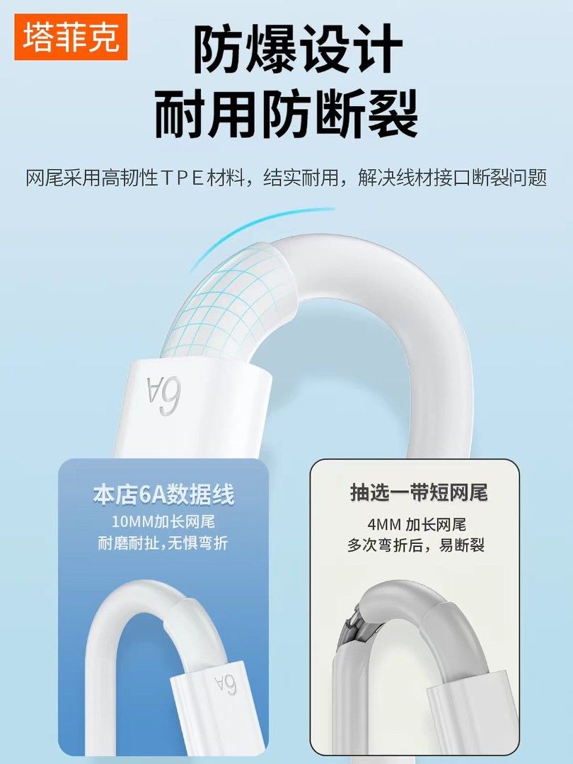 Type C Cable (Category: Chargers & Cables) located in Singapore. Submitted by coziebits (Listing ID 1456906561, Image 3). Description: •Details: - Comes with a magic sticker tie - Supports Super Fast Charging up to 100W - Durable, anti-break design with reinforced connectors - Ideal for quickly charging phones and devices 🤏🏻 Quantity: - 5 Available 🤍 Colours: - Only White Swipe 👈🏻 To See More Details 💬 Or PM For More Details - If not stated