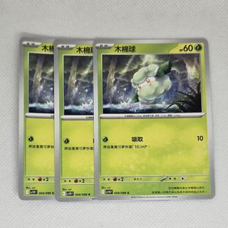 （分類：）位於 。 由 ckkky_ 提交（商品編號 1456910211，圖片 1）。簡介： 。
