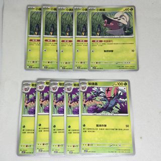 （分類：）位於 。 由 ckkky_ 提交（商品編號 1456908939，圖片 1）。簡介： 。