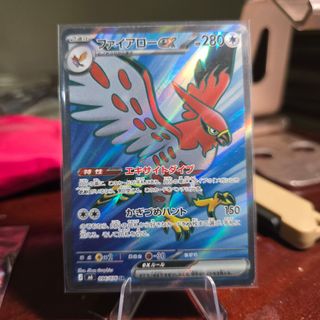(Category: ) located in . Submitted by kanekikannot (Listing ID 1456900257, Image 1). Description: .